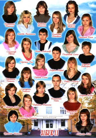 31 БУК-11.2006